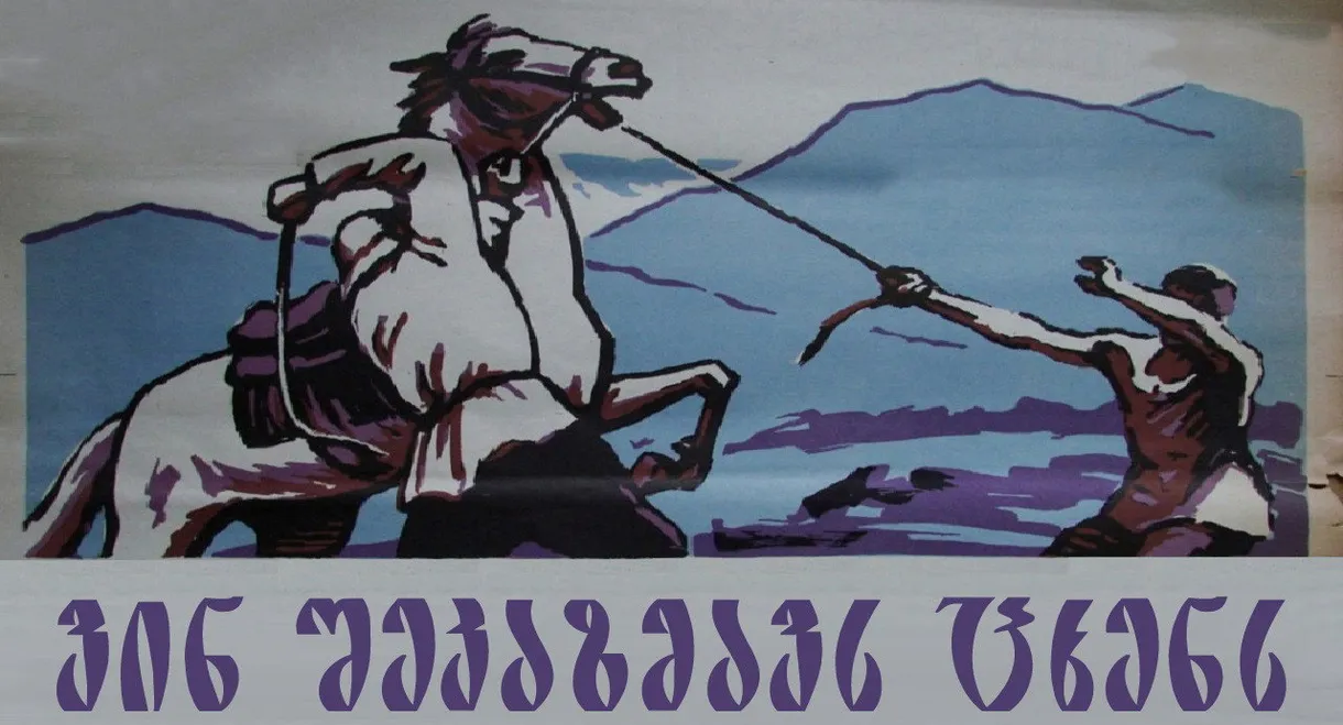 Who will harness the horse?