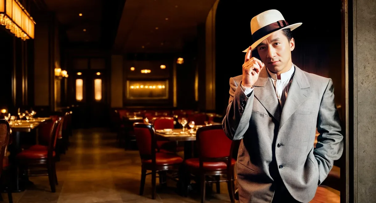 Miracles: The Canton Godfather