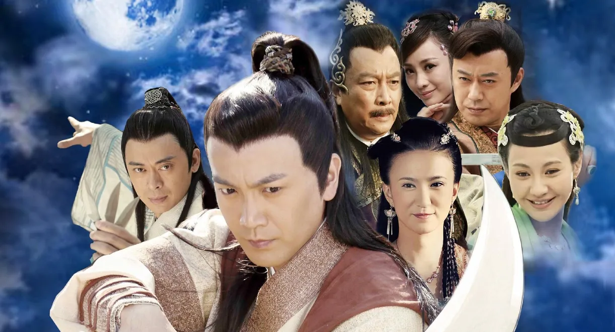 All the Initial of Full Moon Scimitar