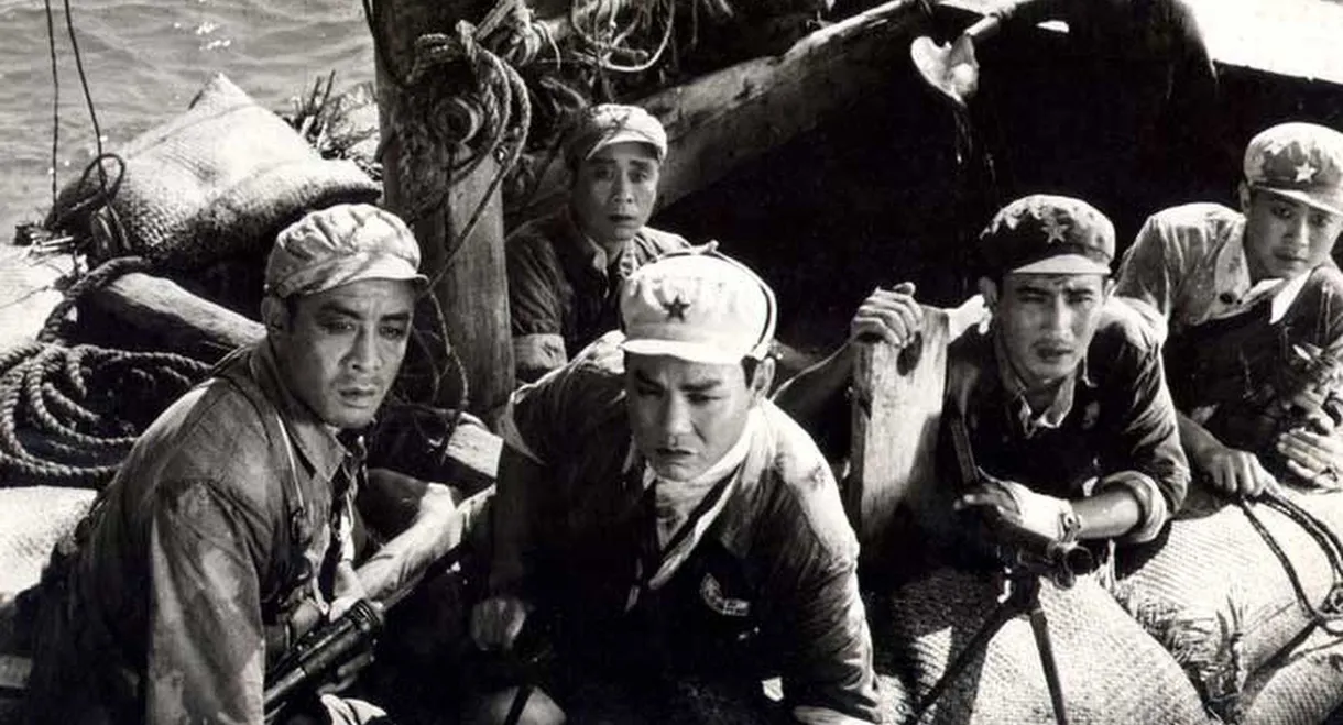 Loyal Army Brave Hearts