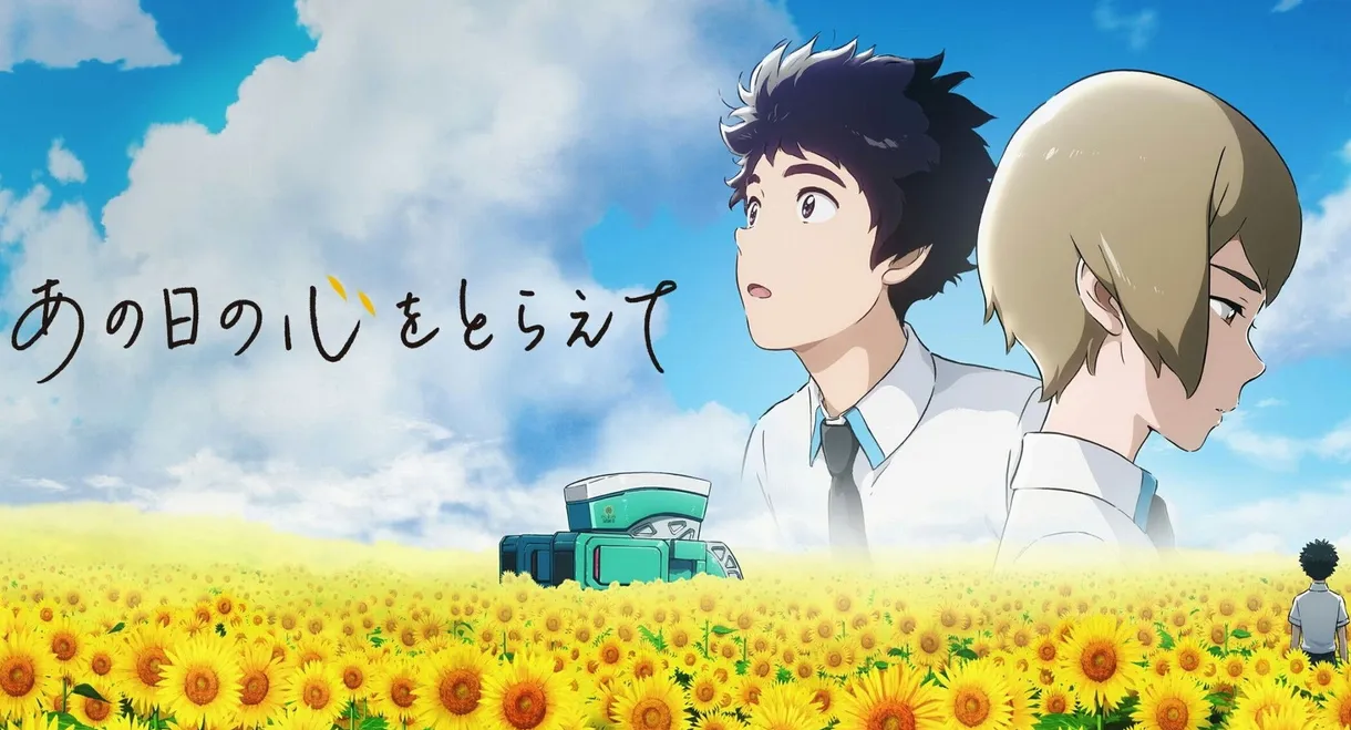 Capture the Heart of That Day