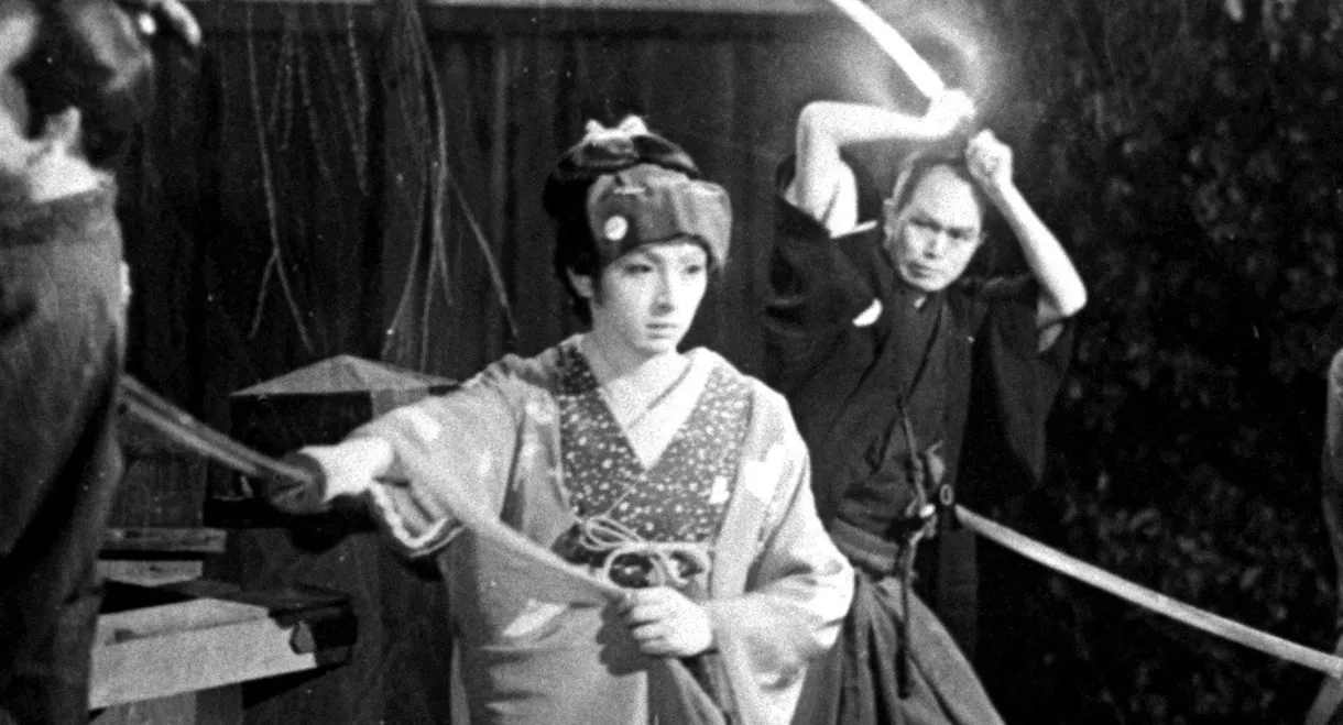 The Revenge of Yukinojo, Part 2: Dance of Revenge