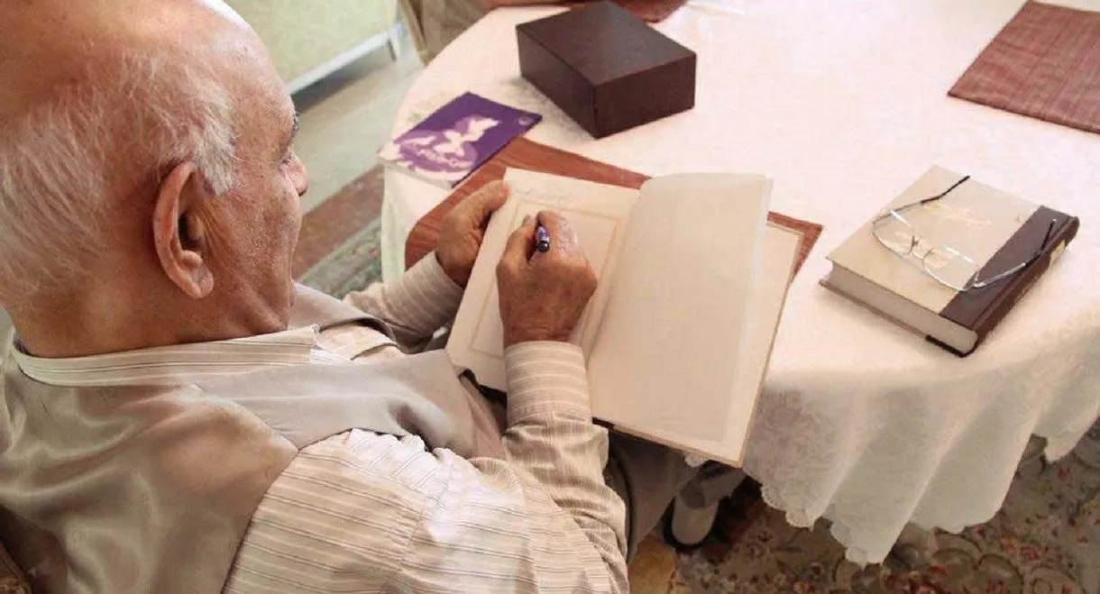 In Search of Illumination