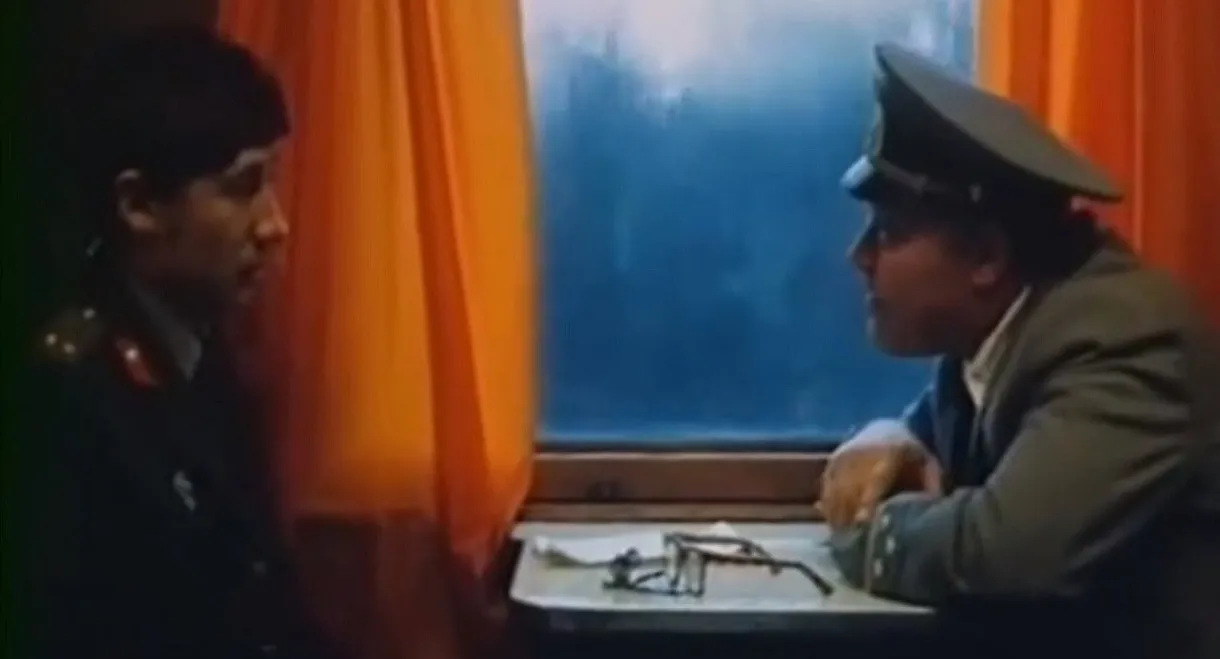 Гиблое дело