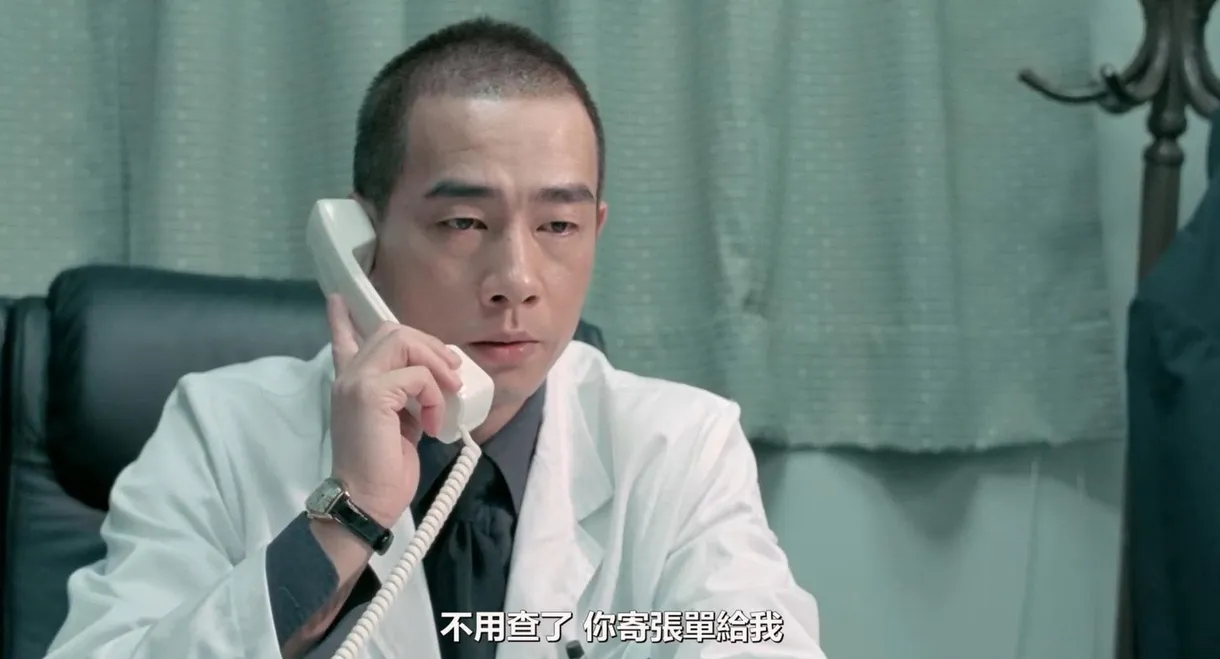 Sleeping with the Dead