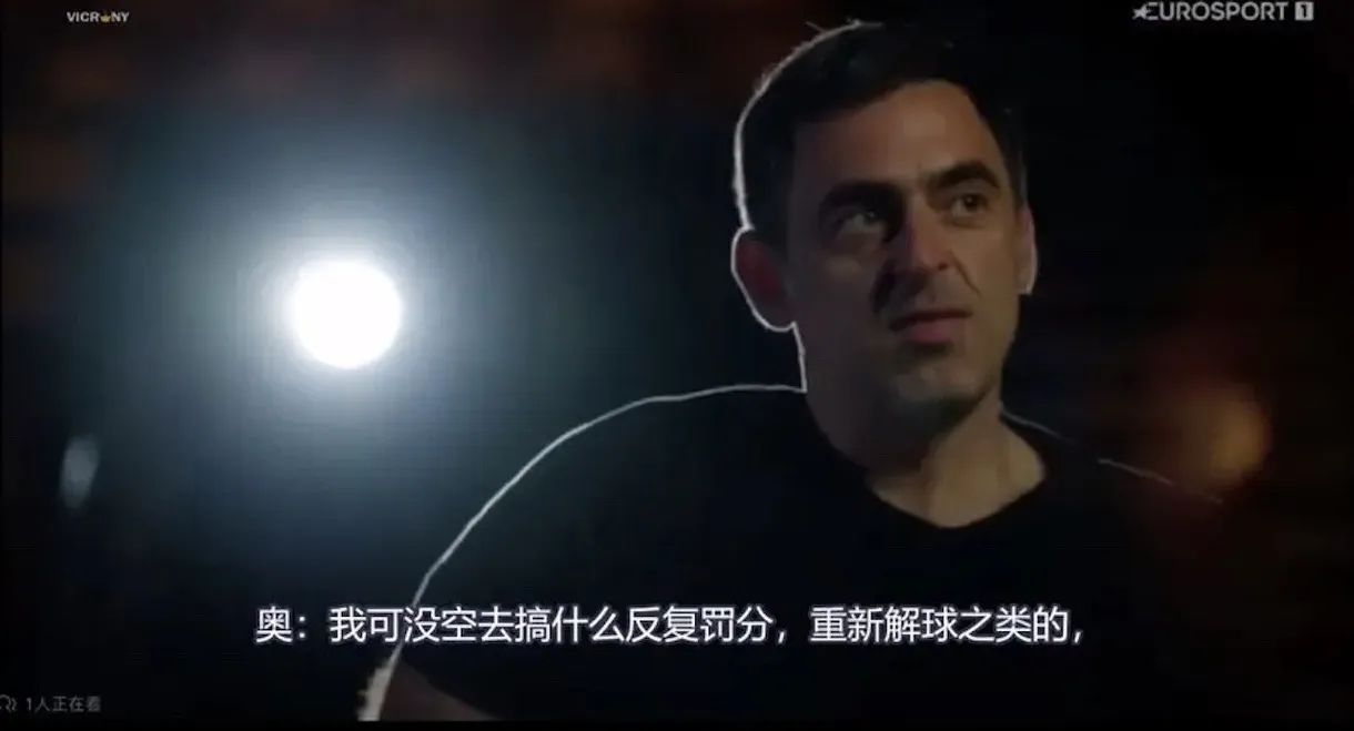 Ronnie O'Sullivan: Seventh Heaven