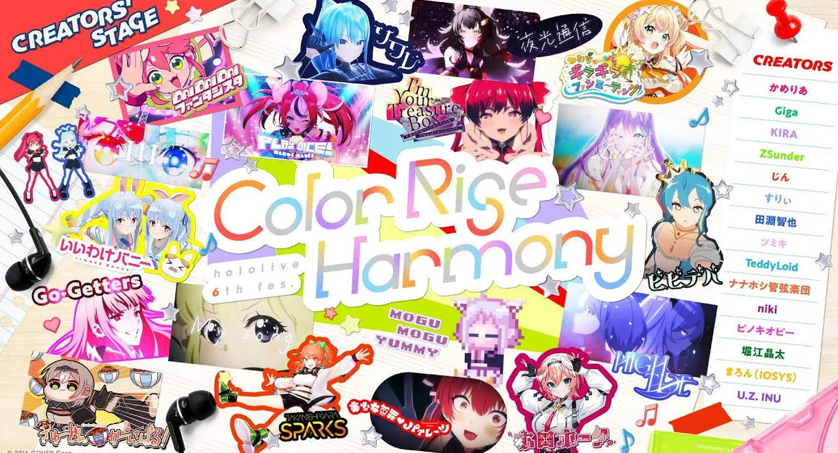 hololive 6th fes. Color Rise Harmony Day 2 Creators' Stage