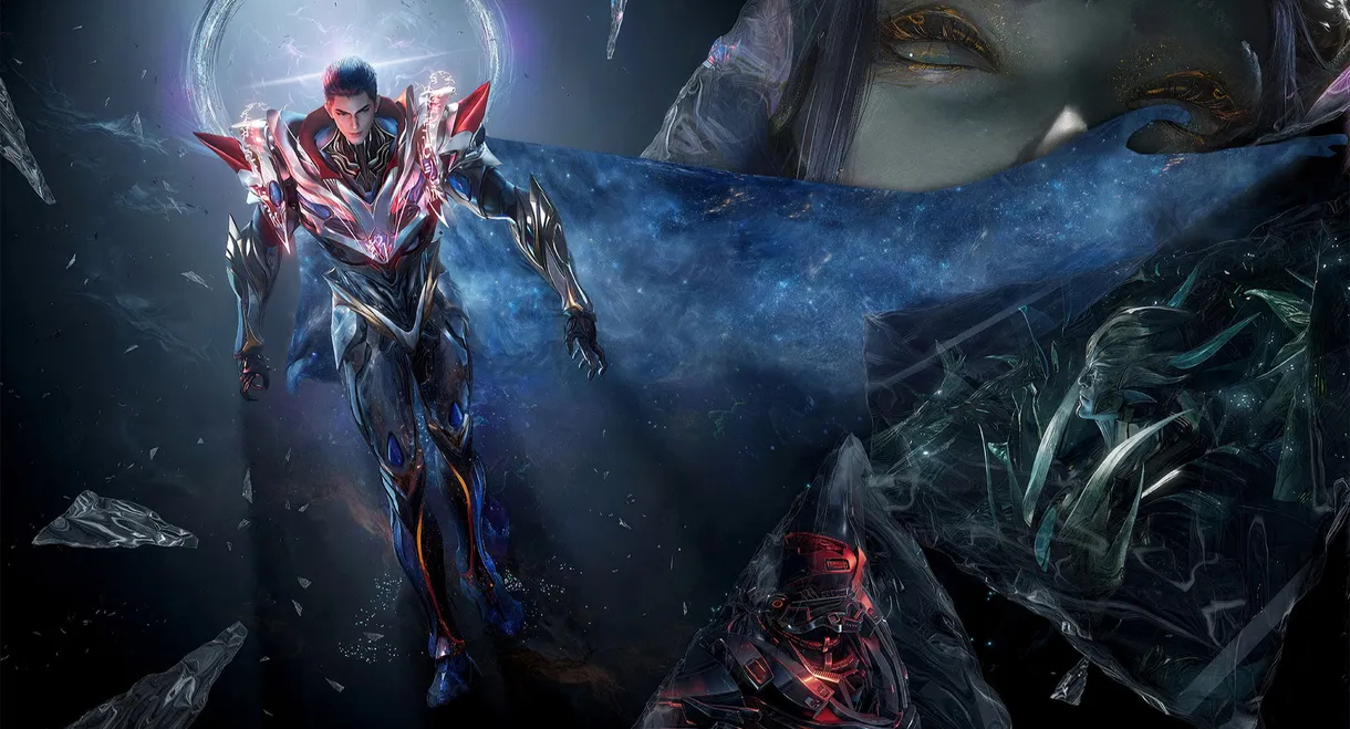 吞噬星空剧场版：决战原始星