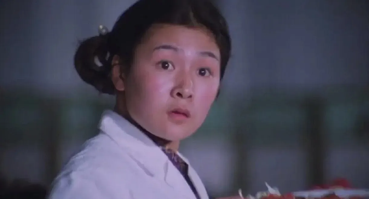 Duan pan zi de gu niang