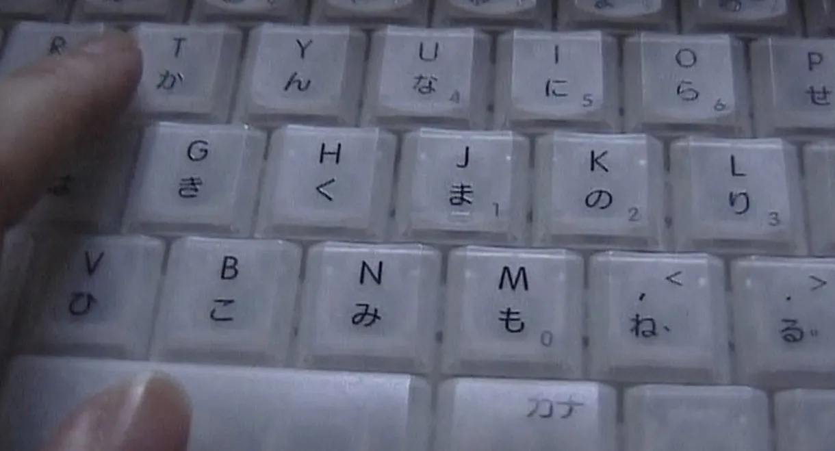 All About "All About Lily Chou-Chou"