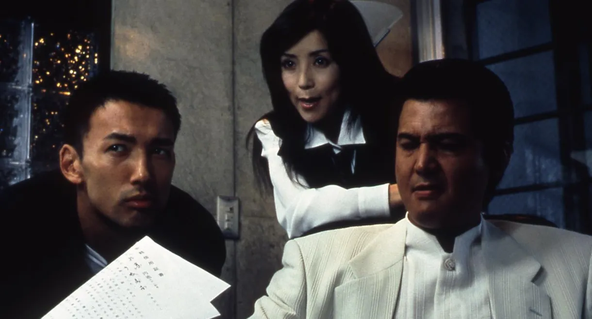 The King of Minami: Debt Seminar