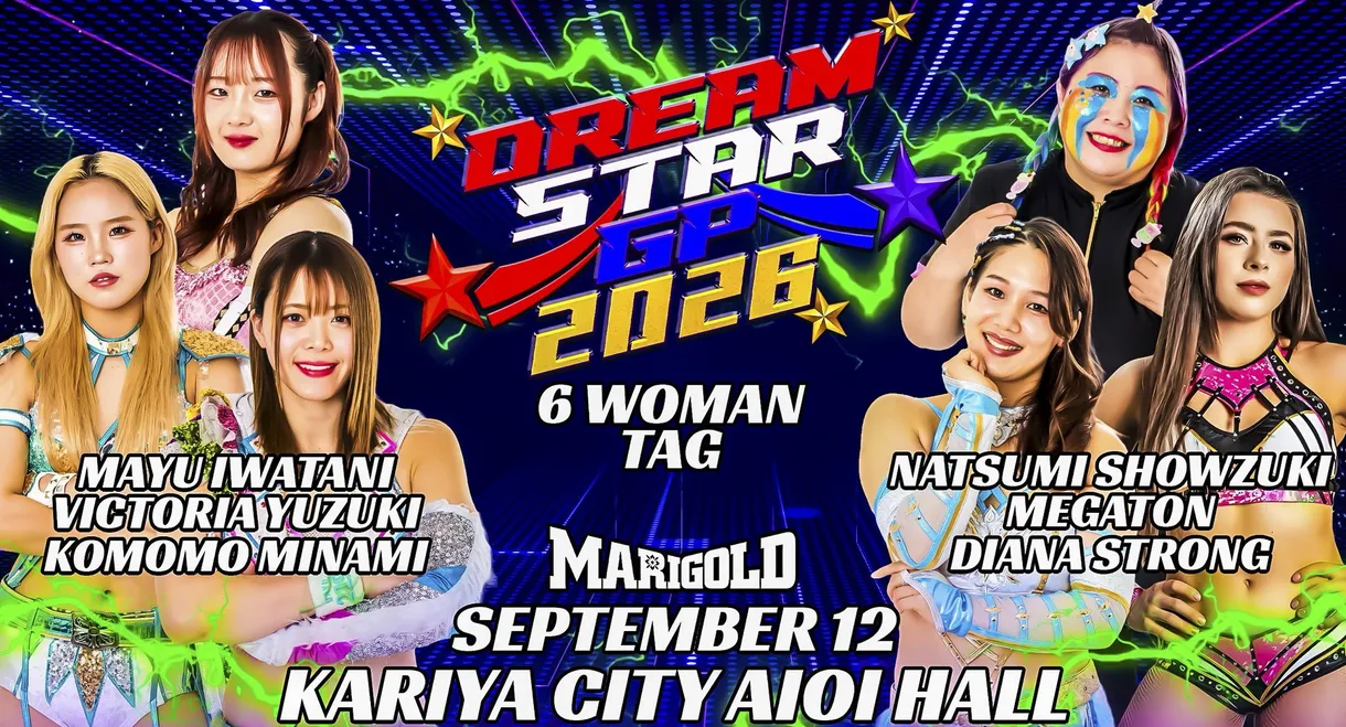 Marigold DREAM✴︎STAR Grand Prix 2026 ~ Day 6