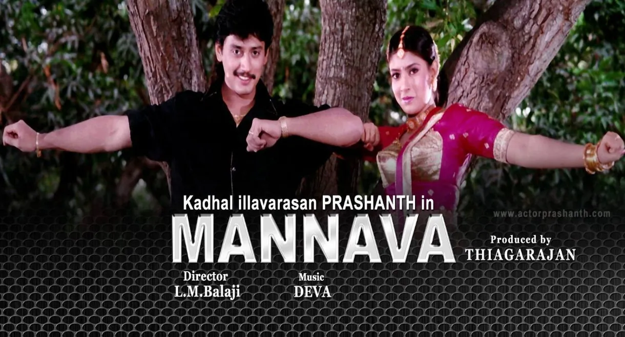Mannava