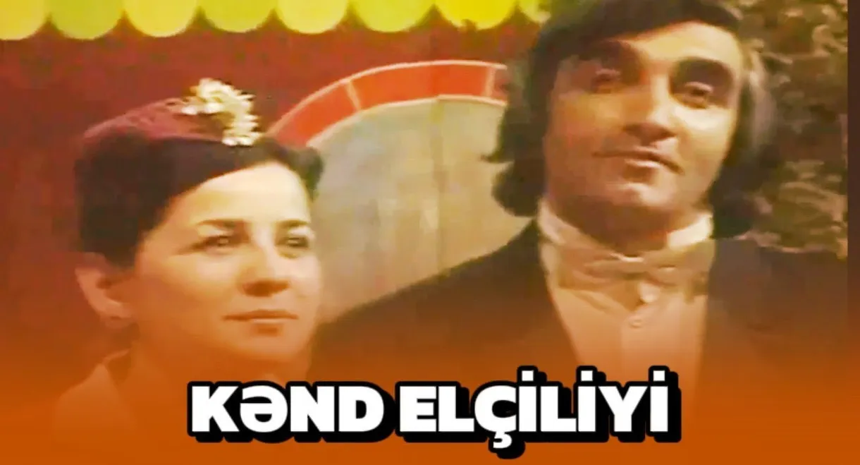 Kənd elçiliyi