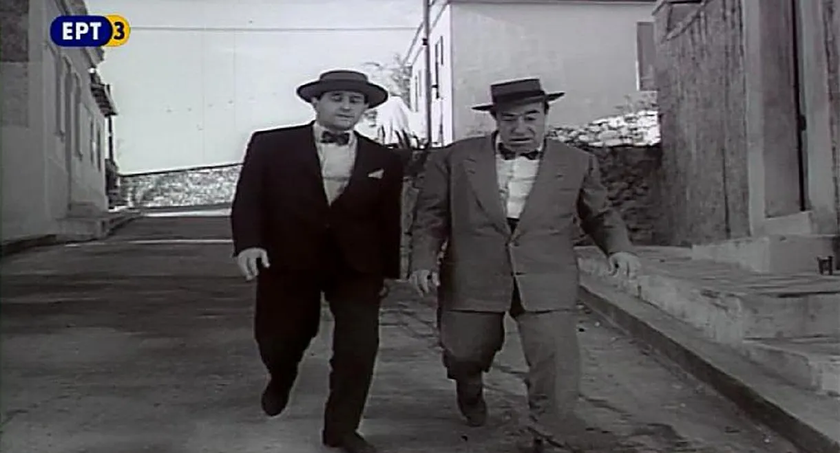 Don't All Knock Together