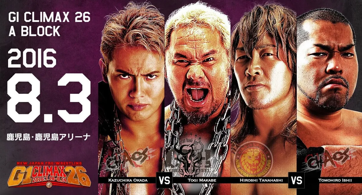 NJPW G1 Climax 26: Day 11