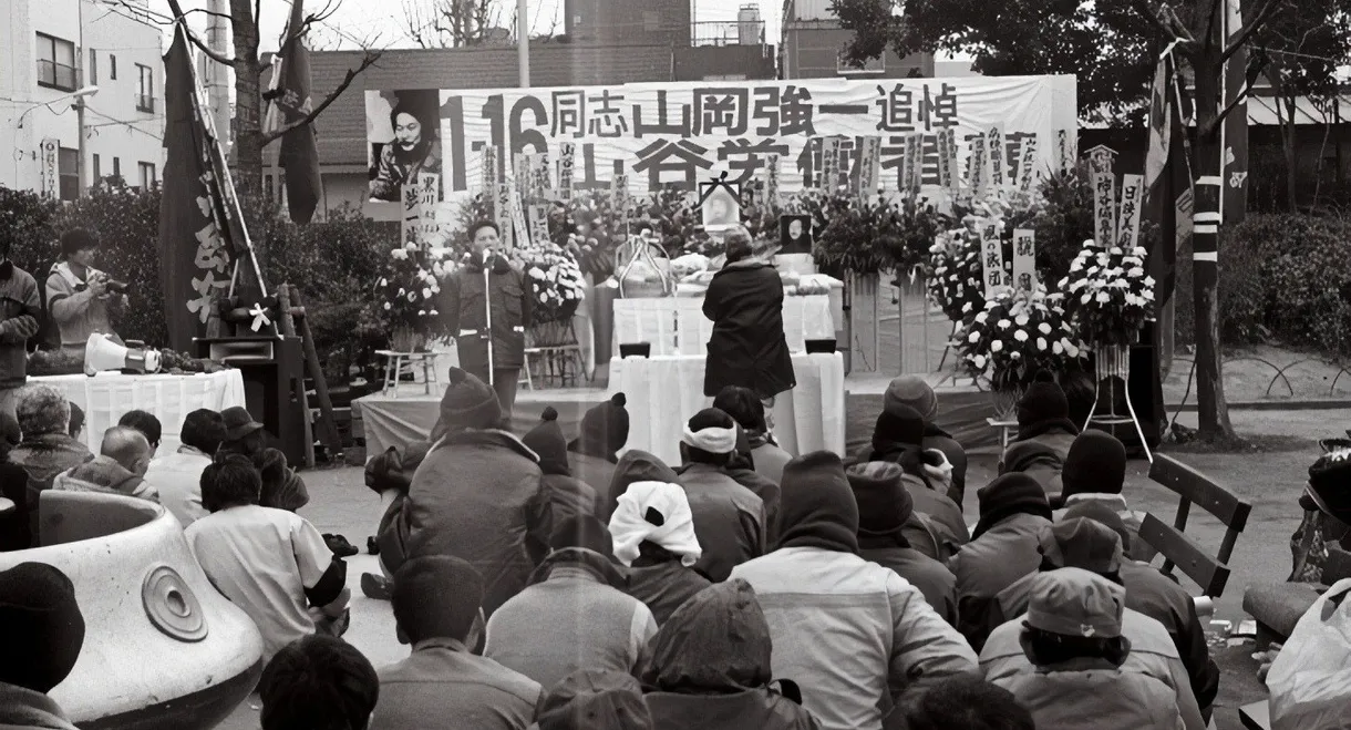 Yama – Attack to Attack