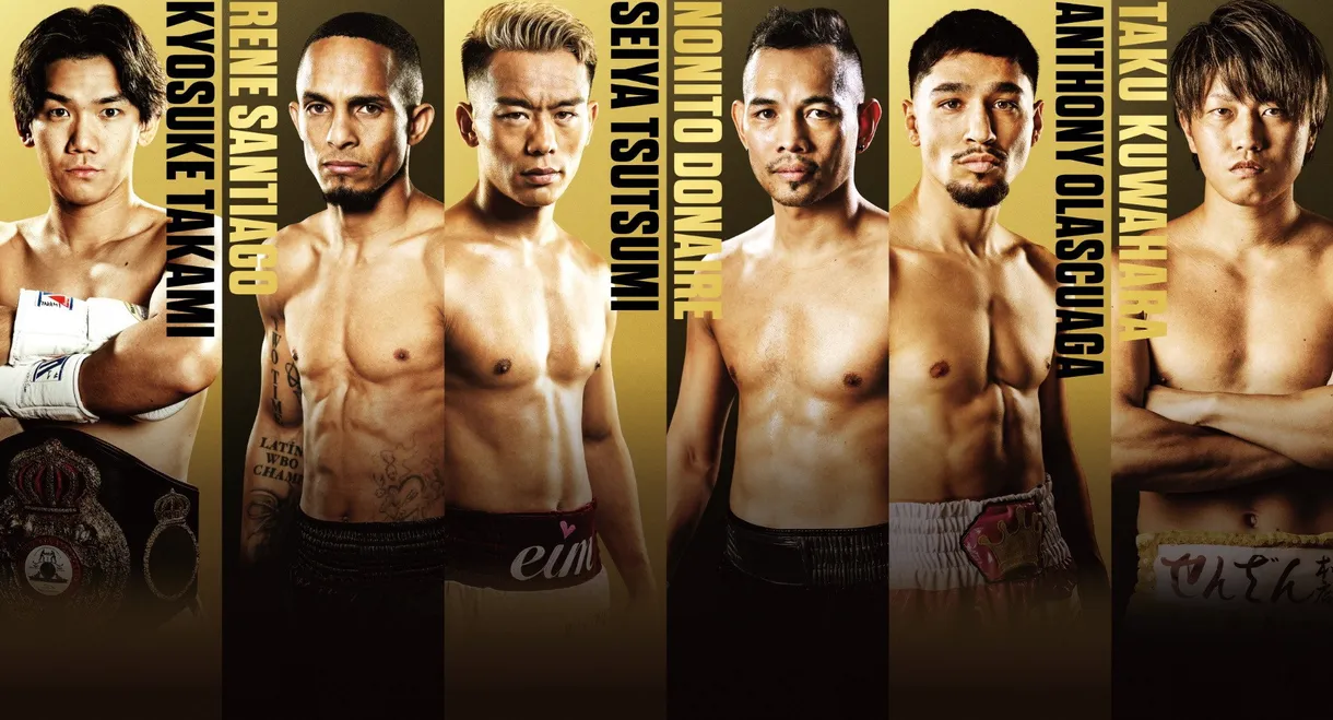 Seiya Tsutsumi vs. Nonito Donaire