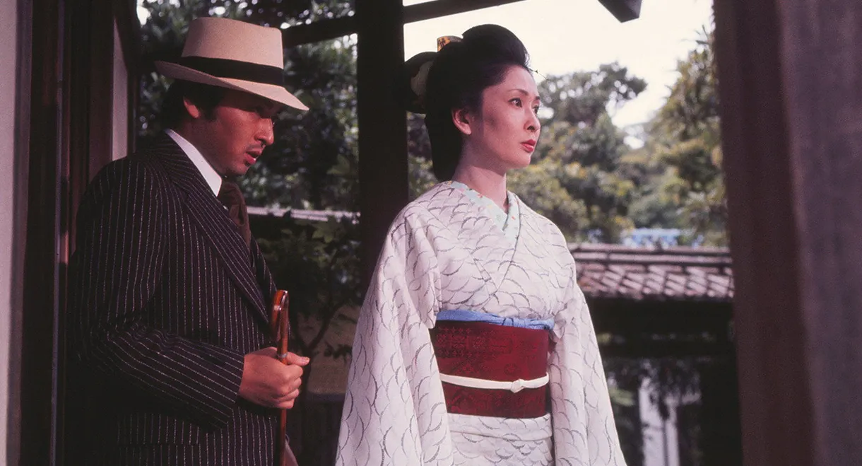 A Scream from Nowhere