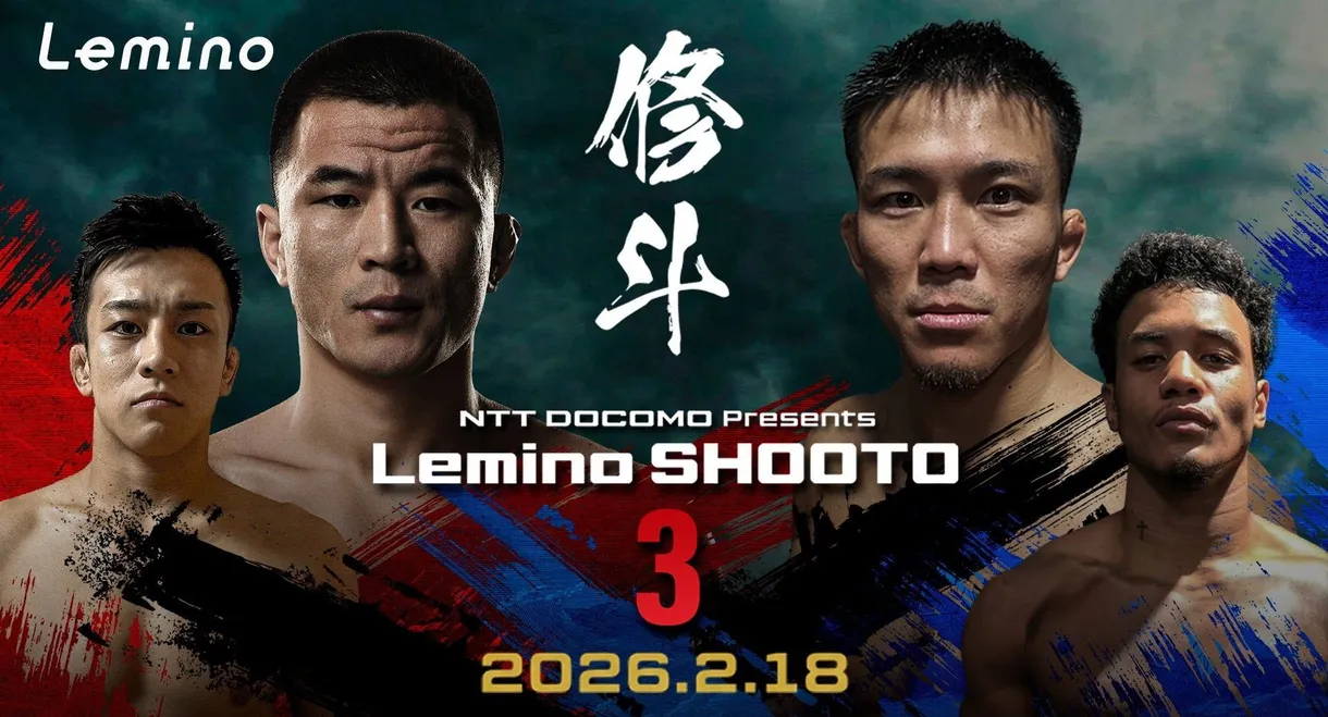 Lemino SHOOTO 3