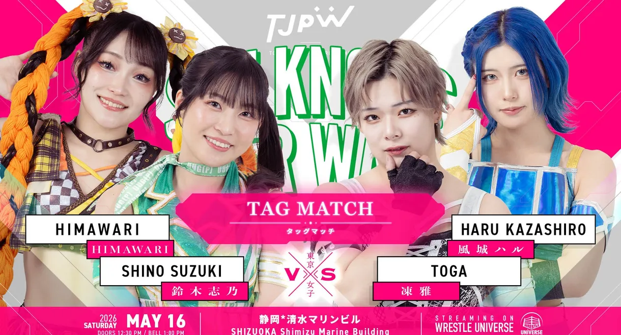 TJPW She Knows Her Way ~Shino Suzuki's Homecoming Show~