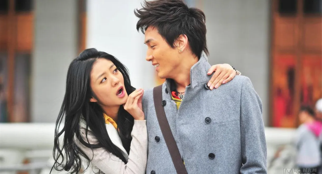 Rhapsody of Marriage