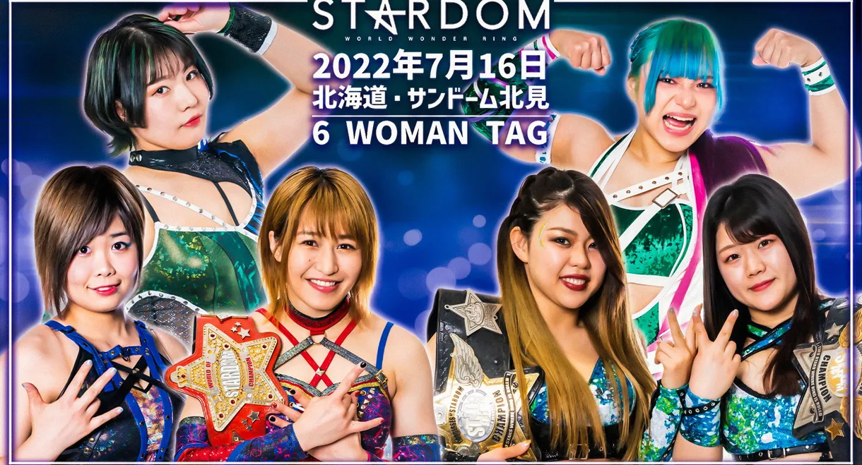 Stardom Summer North Tour 2022 ~ Day 2