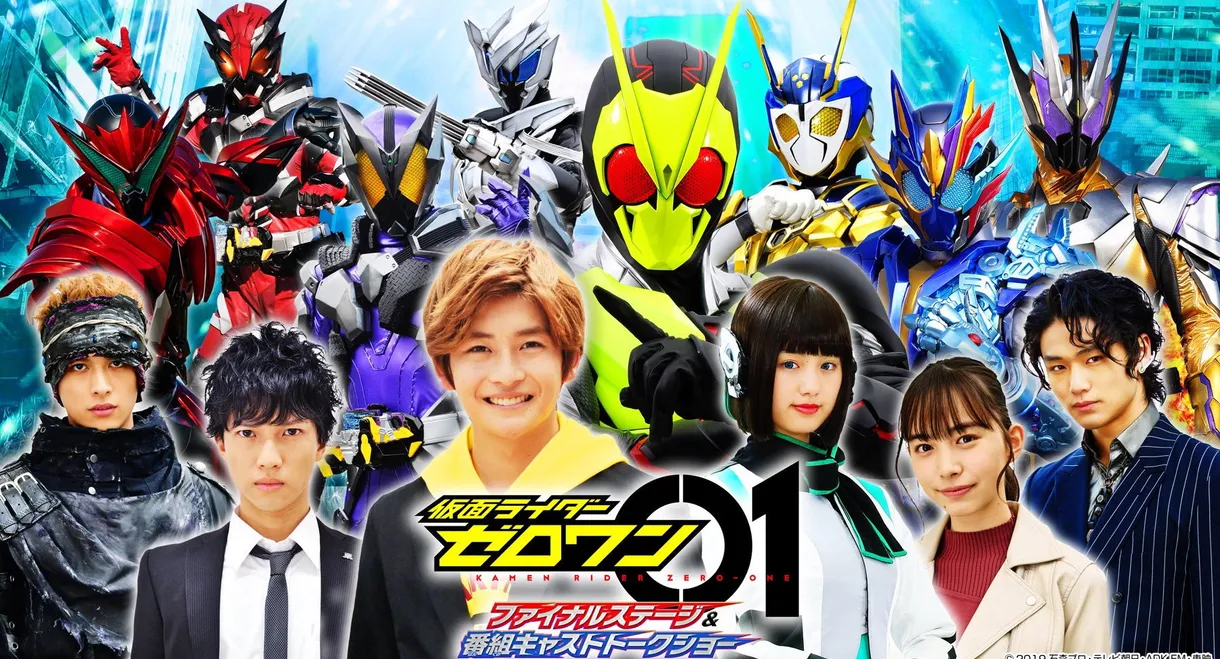 Kamen Rider Zero-One: Final Stage