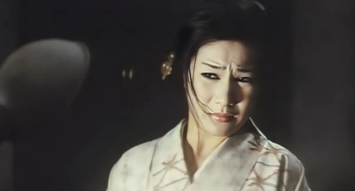 Cruelty: Black Rose Torture