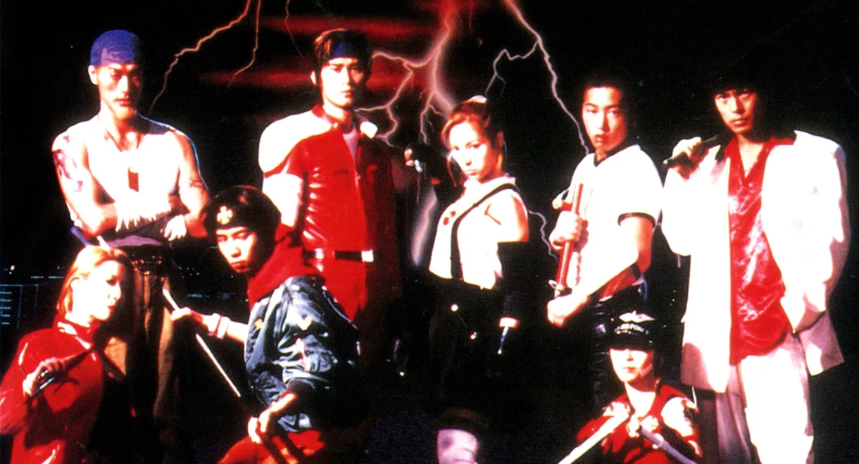 Last Bronx ~Tokyo Bangaichi~