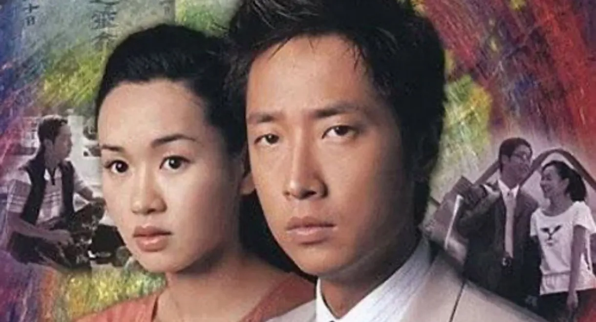 悬案追凶