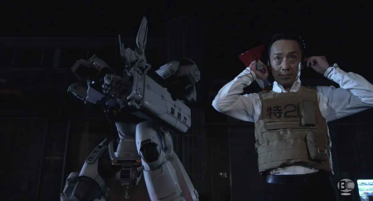 THE NEXT GENERATION Patlabor: Chapter 1