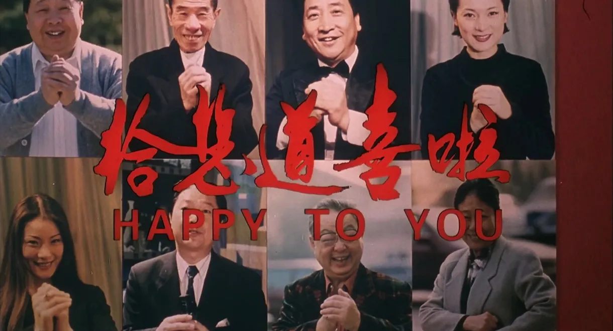 Congratulated for You