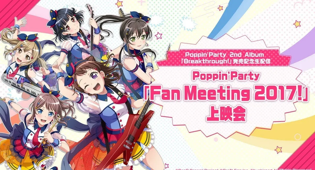 Poppin’Party Fan Meeting 2017!