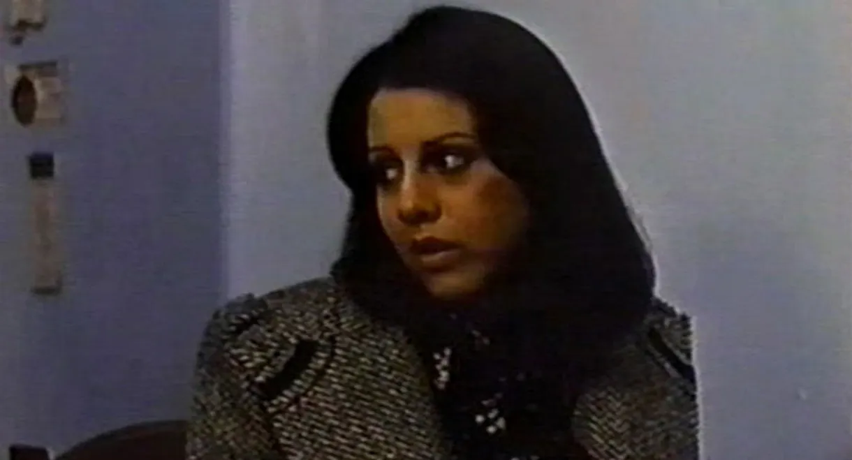 The Taking of Christina