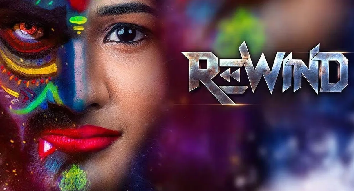 Rewind