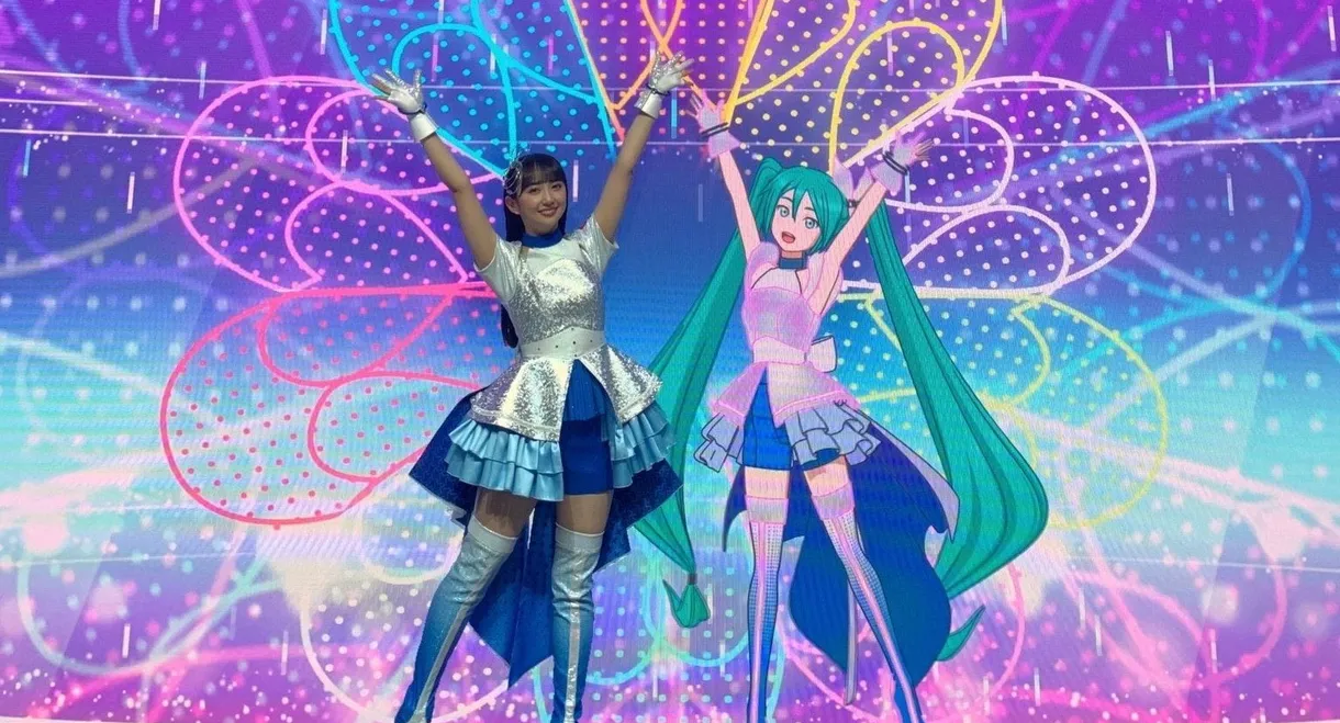 Love Live! Sunshine!! Aqours EXTRA LoveLive! 2023 ~It's a Mugendai☆WORLD~