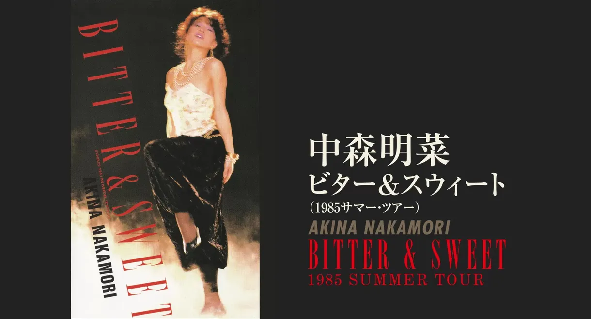 BITTER & SWEET 1985 SUMMER TOUR