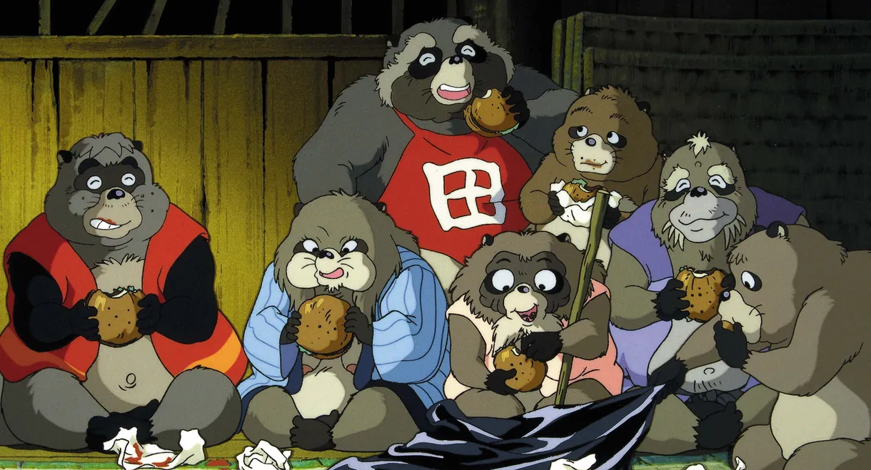 Pom Poko