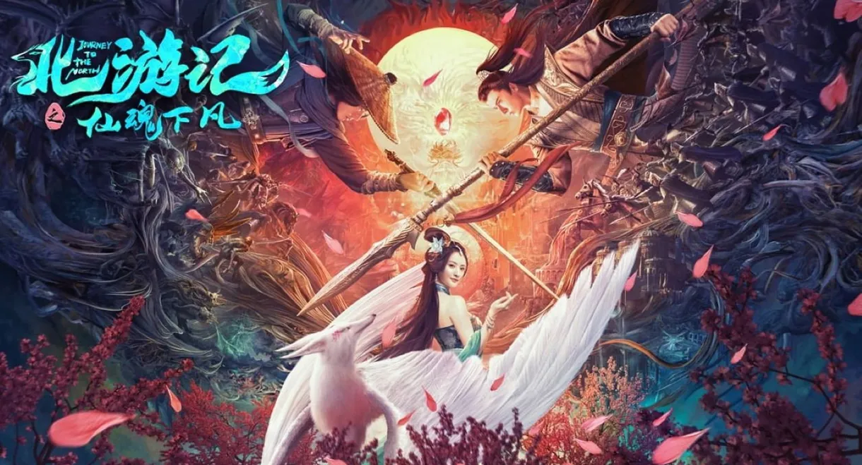 Journey to the North