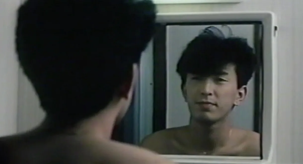 An Exciting Afternoon