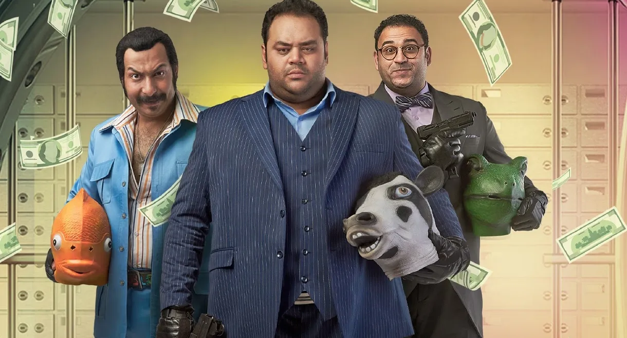 Monopoly (The Bank of Luck)