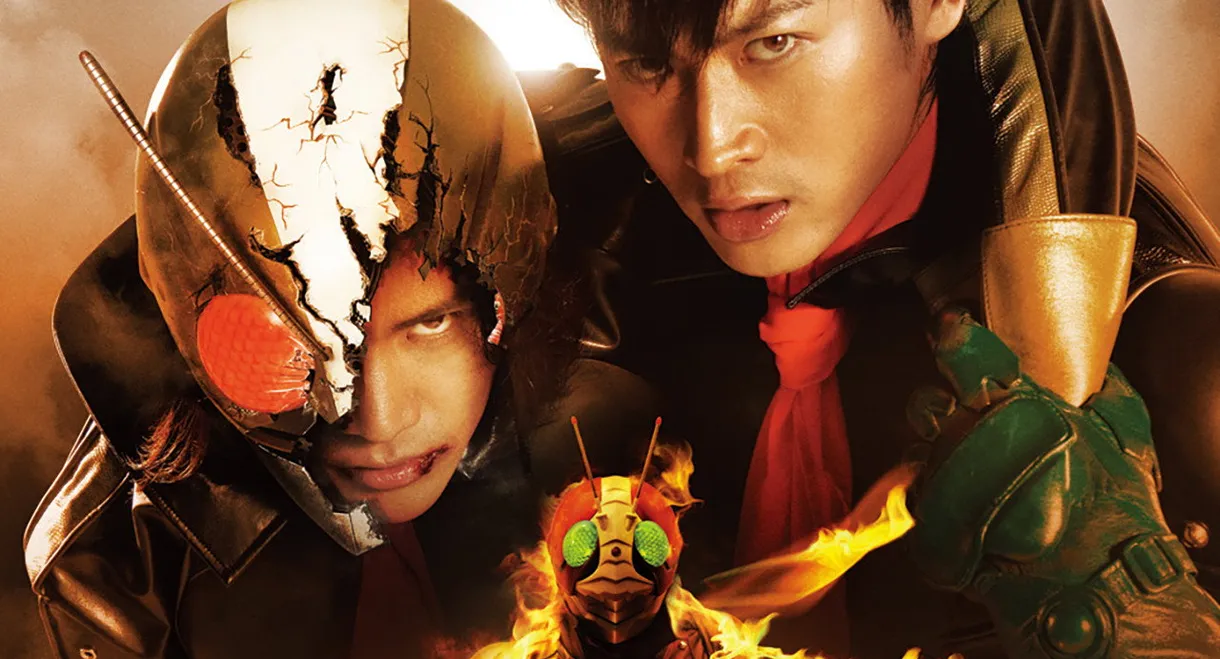 Kamen Rider: THE NEXT