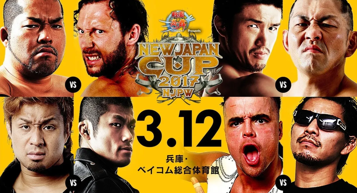 NJPW New Japan Cup 2017 - Day 2