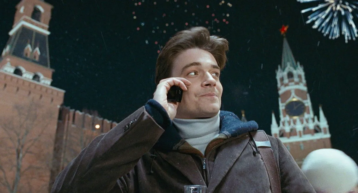 The New Year's Rate Plan