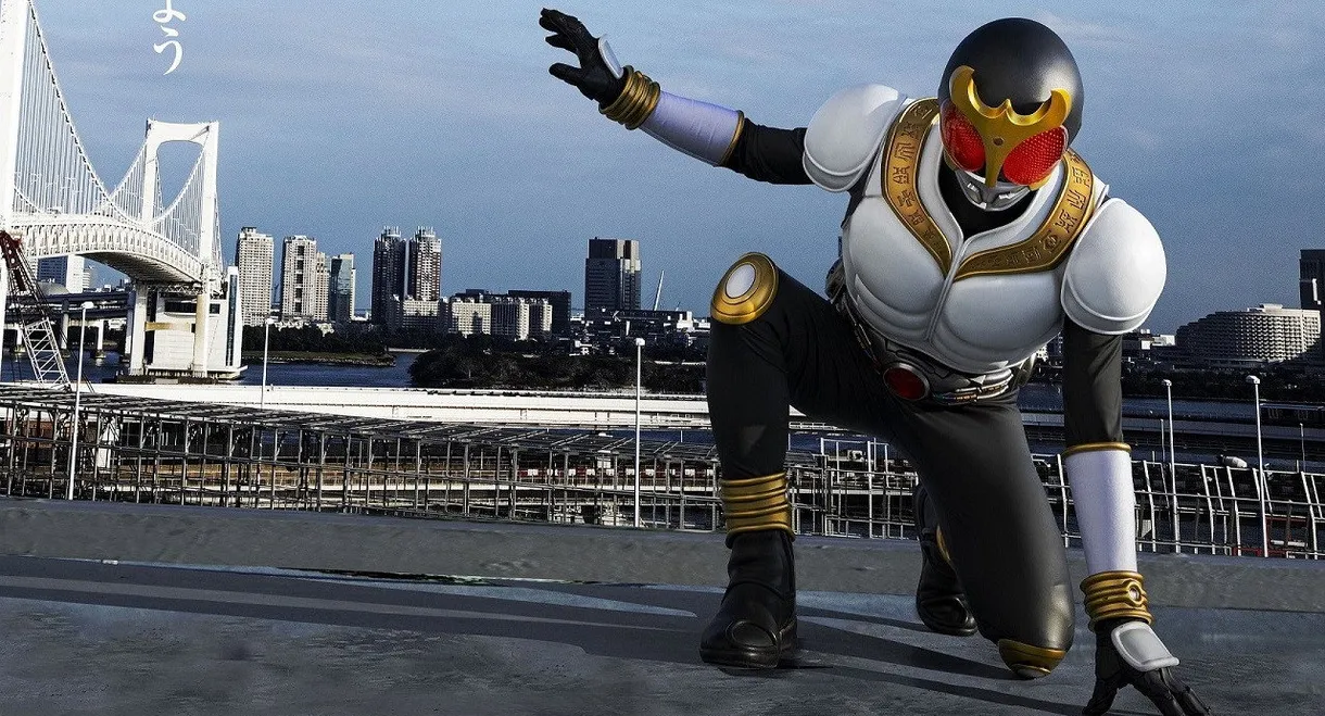Super Kuuga Exhibition EXTRA EPISODE Revisited