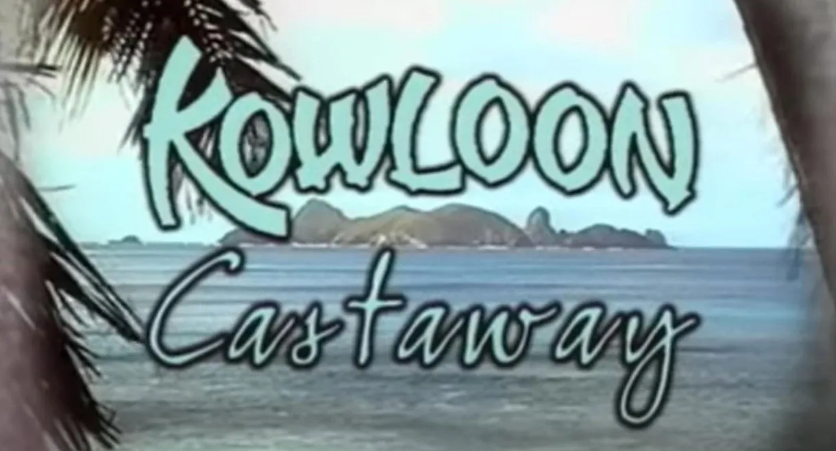 Kowloon Castaway