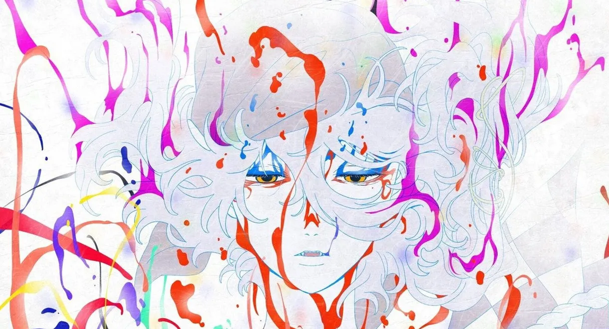 Mononoke the Movie: Chapter III - The Curse of the Serpent