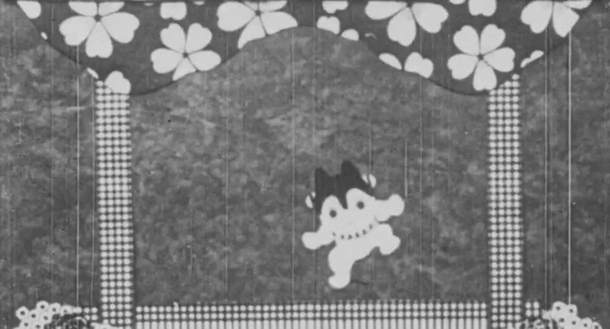 The Village Festival