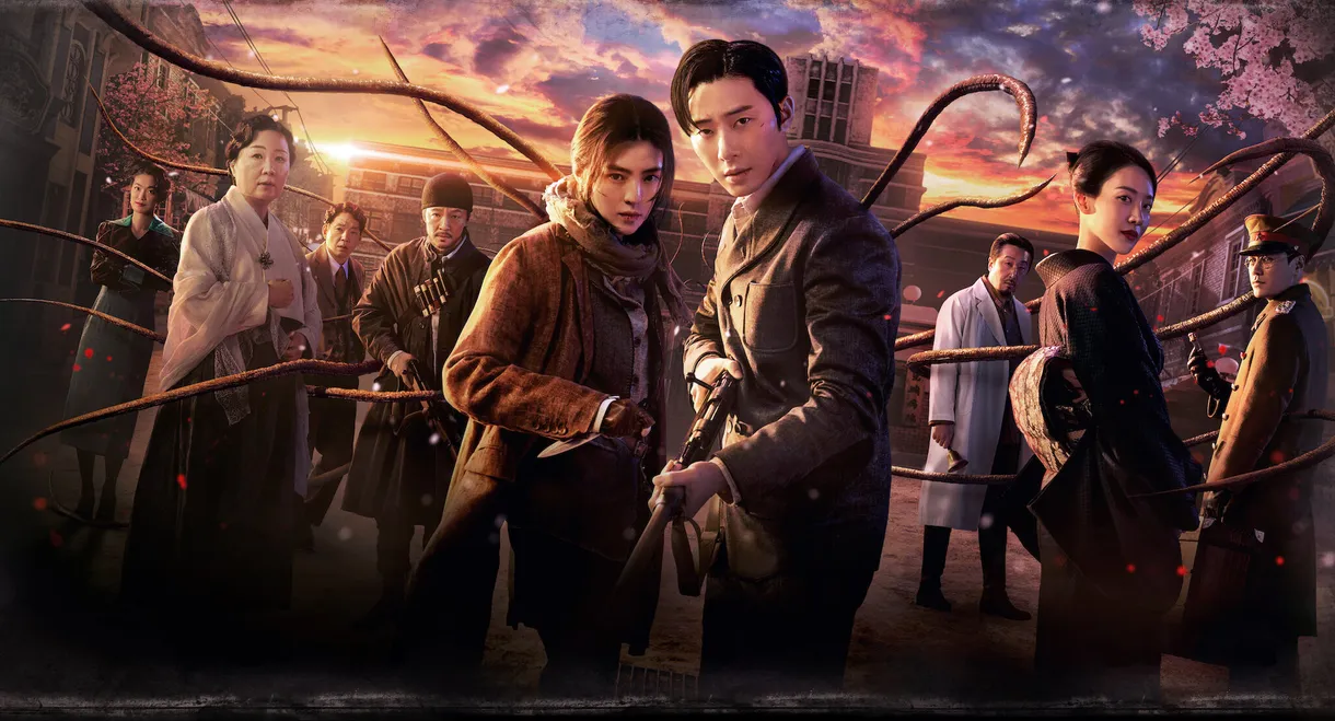 Gyeongseong Creature